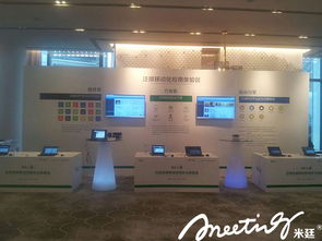 泛微網(wǎng)絡(luò)科技公司新產(chǎn)品發(fā)布會(huì)圓滿成功，引領(lǐng)網(wǎng)絡(luò)技術(shù)服務(wù)新浪潮