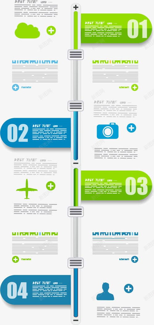 商務(wù)信息圖表高清素材 設(shè)計(jì) 設(shè)計(jì)圖片 免費(fèi)下載 頁(yè)面網(wǎng)頁(yè) 平面電商 創(chuàng)意素材 png素材 素材