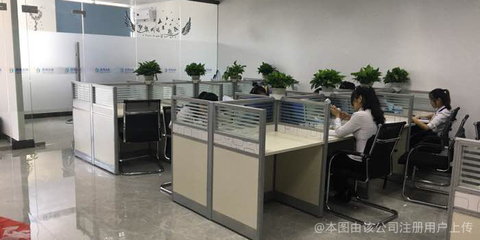 易博商務信息咨詢