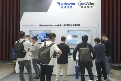 拓維信息旗下開鴻智谷“在鴻”全系列產(chǎn)品閃耀第三屆OpenHarmony技術(shù)大會(huì)，推動(dòng)生態(tài)融合與商業(yè)新機(jī)遇